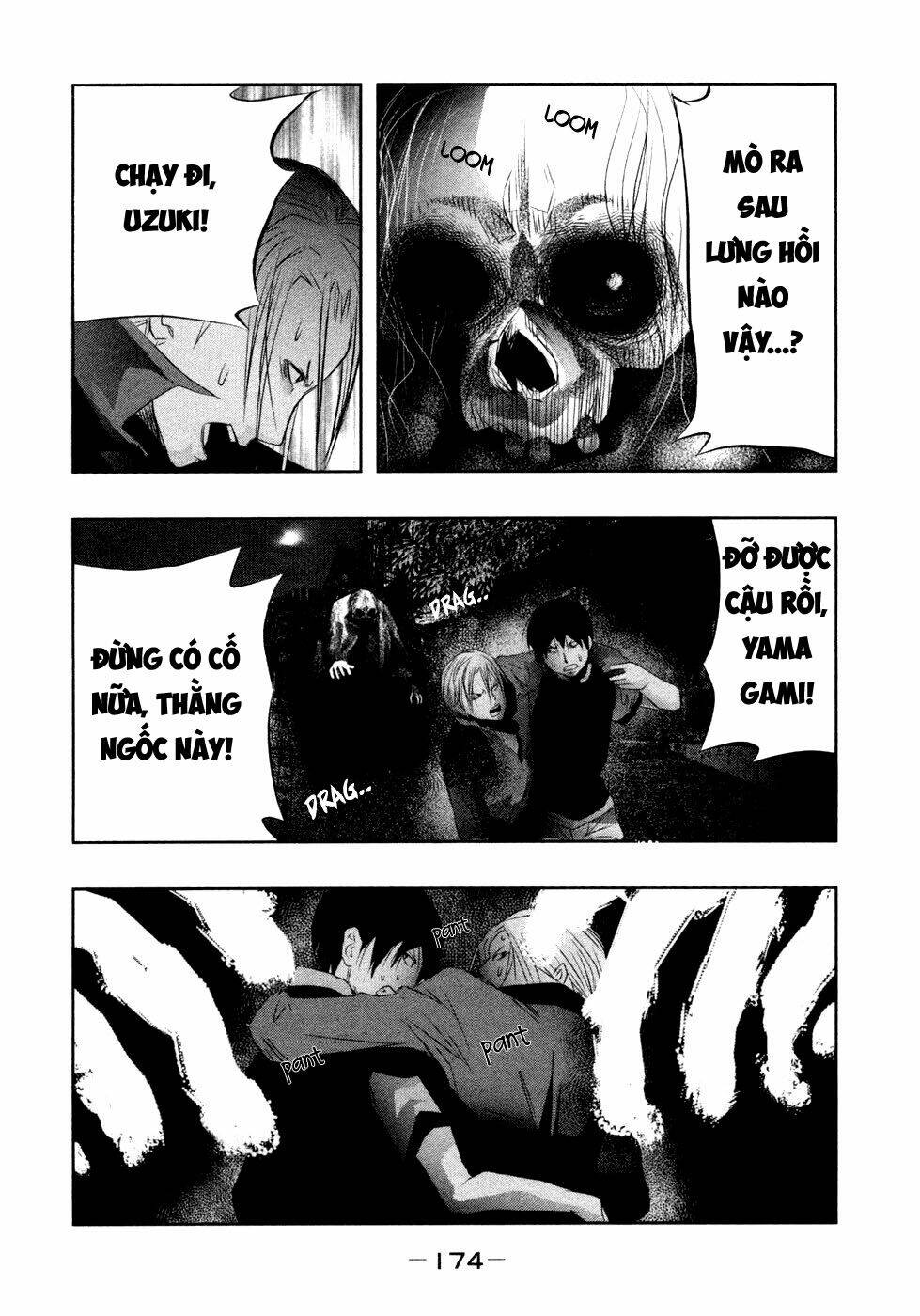 page