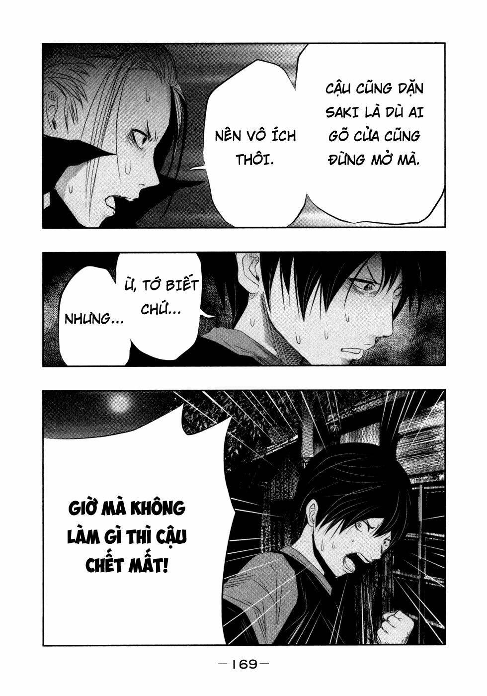 page