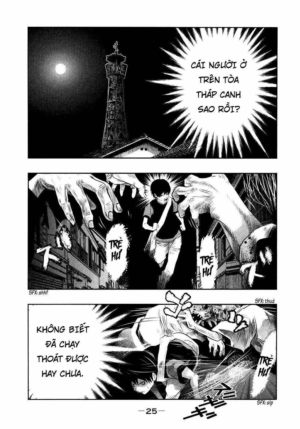 page