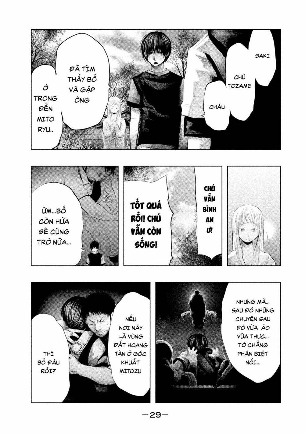 page