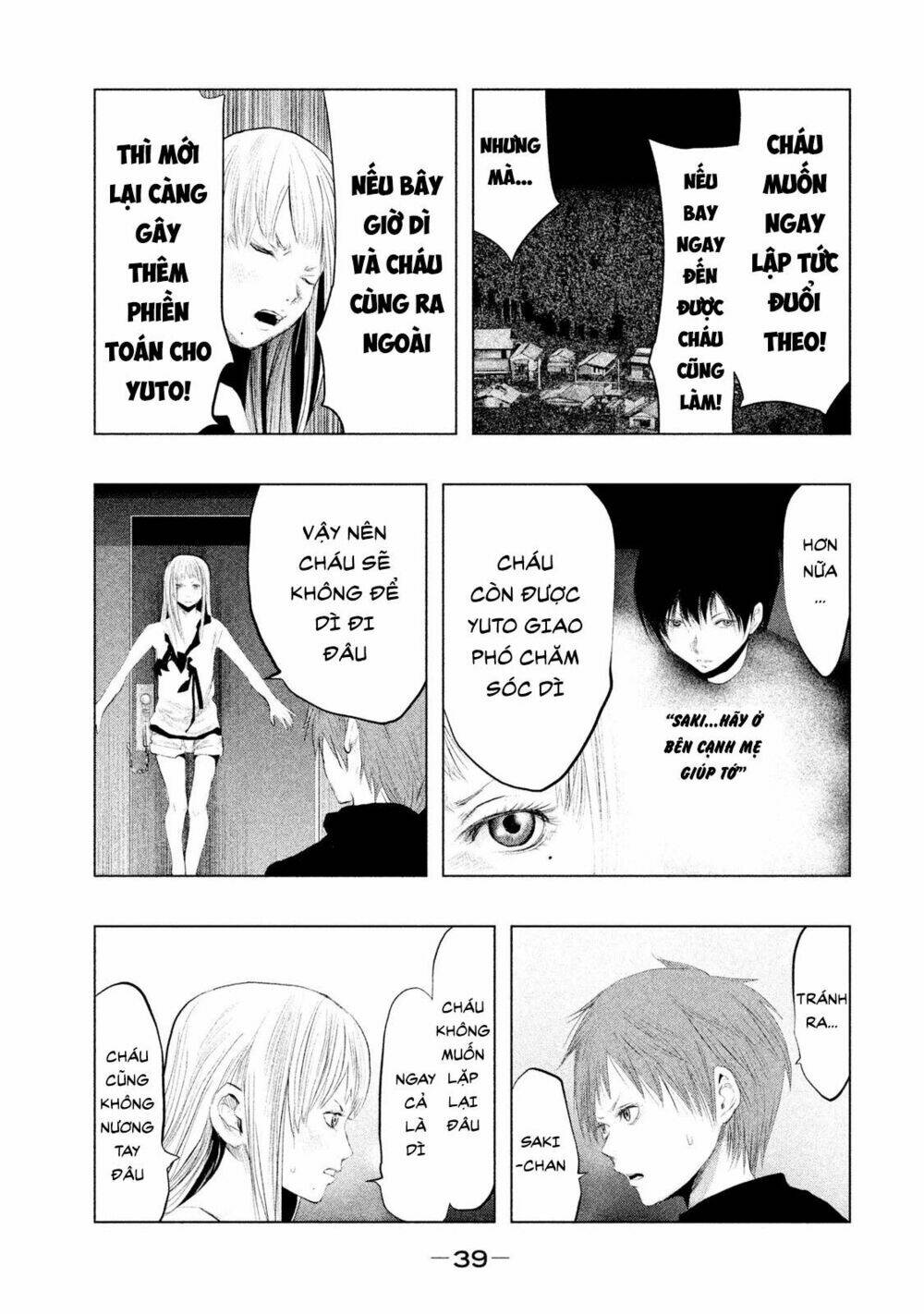 page
