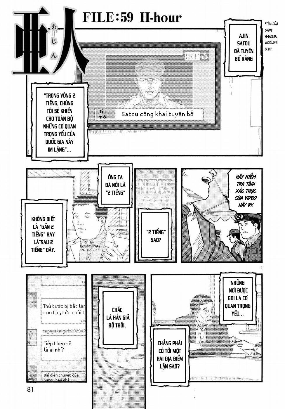 page