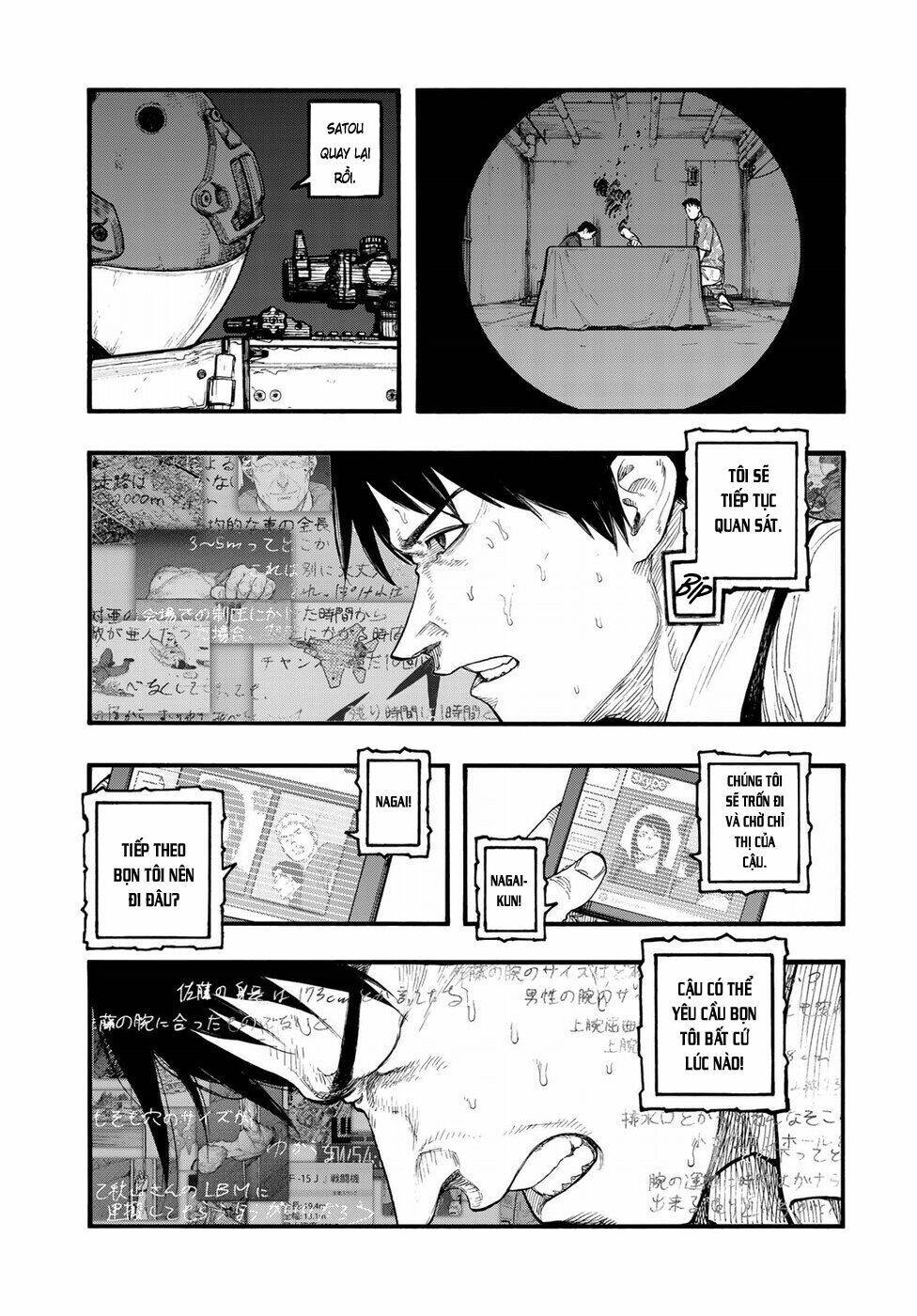page