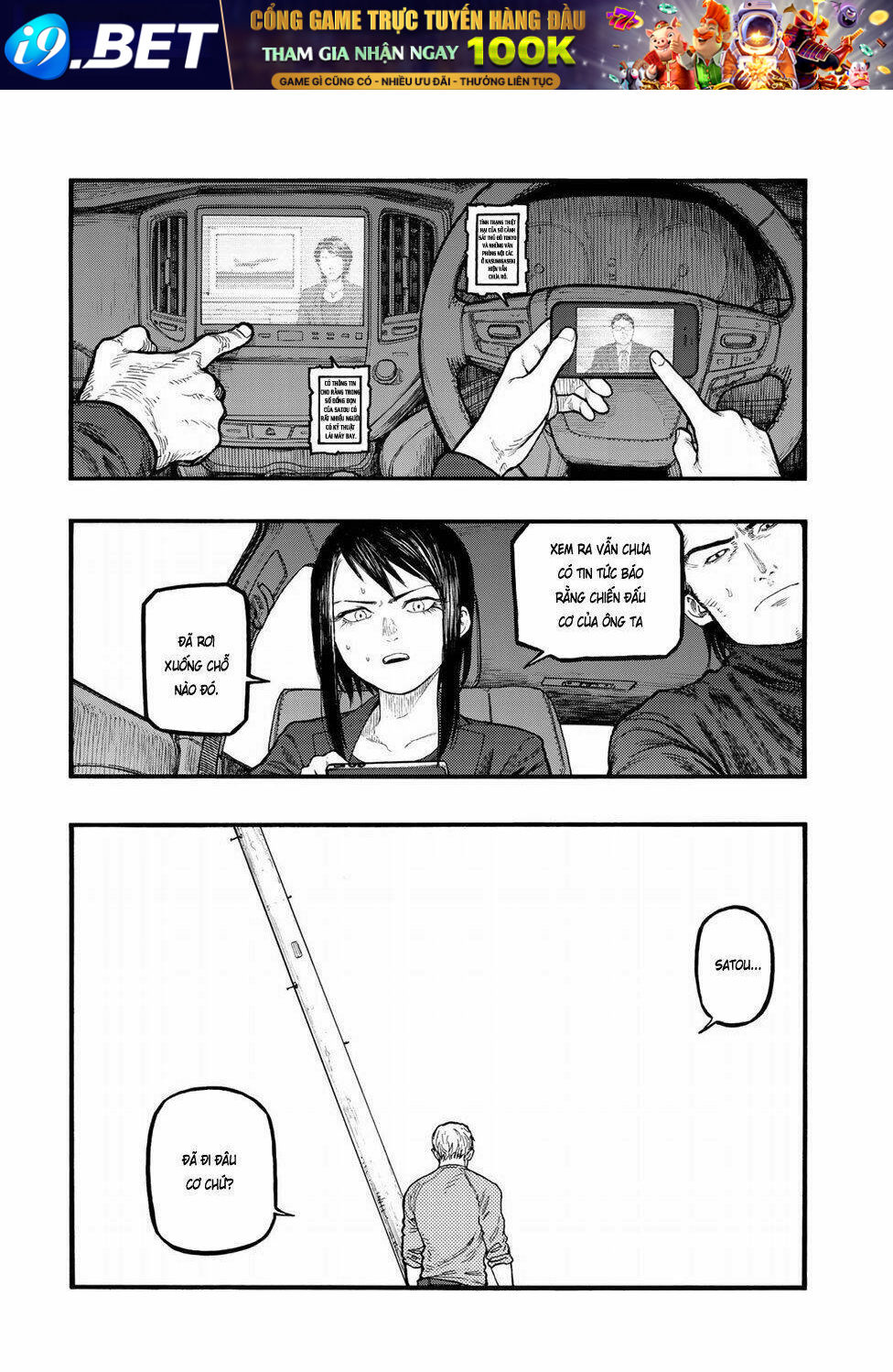 page