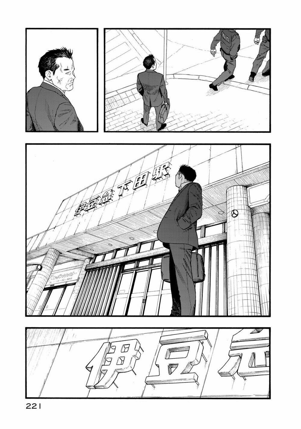 page
