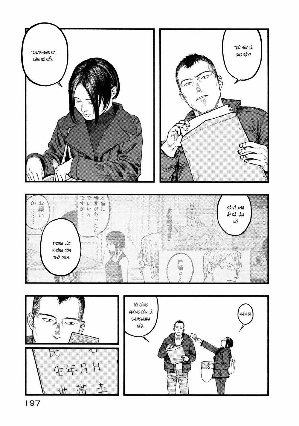 page