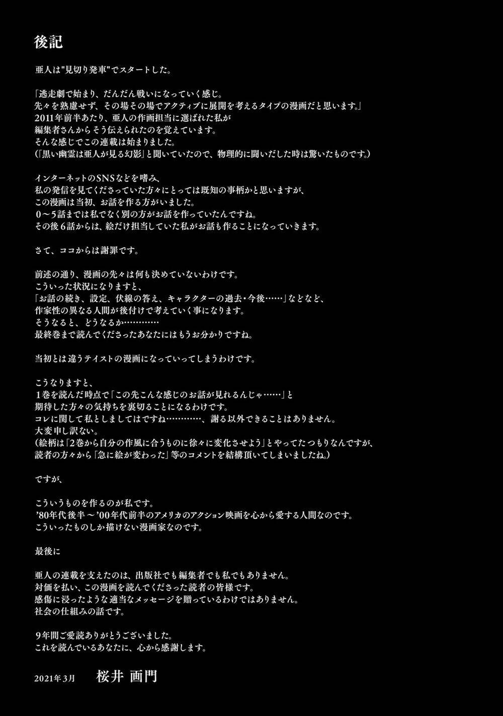page