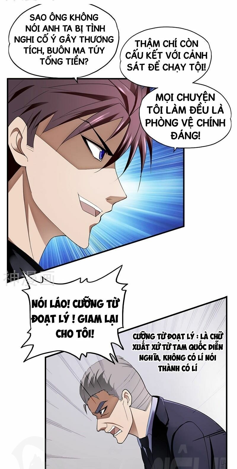 page