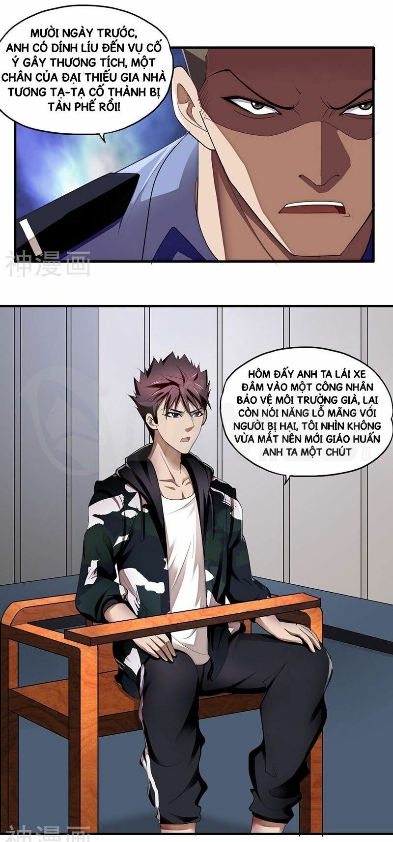 page