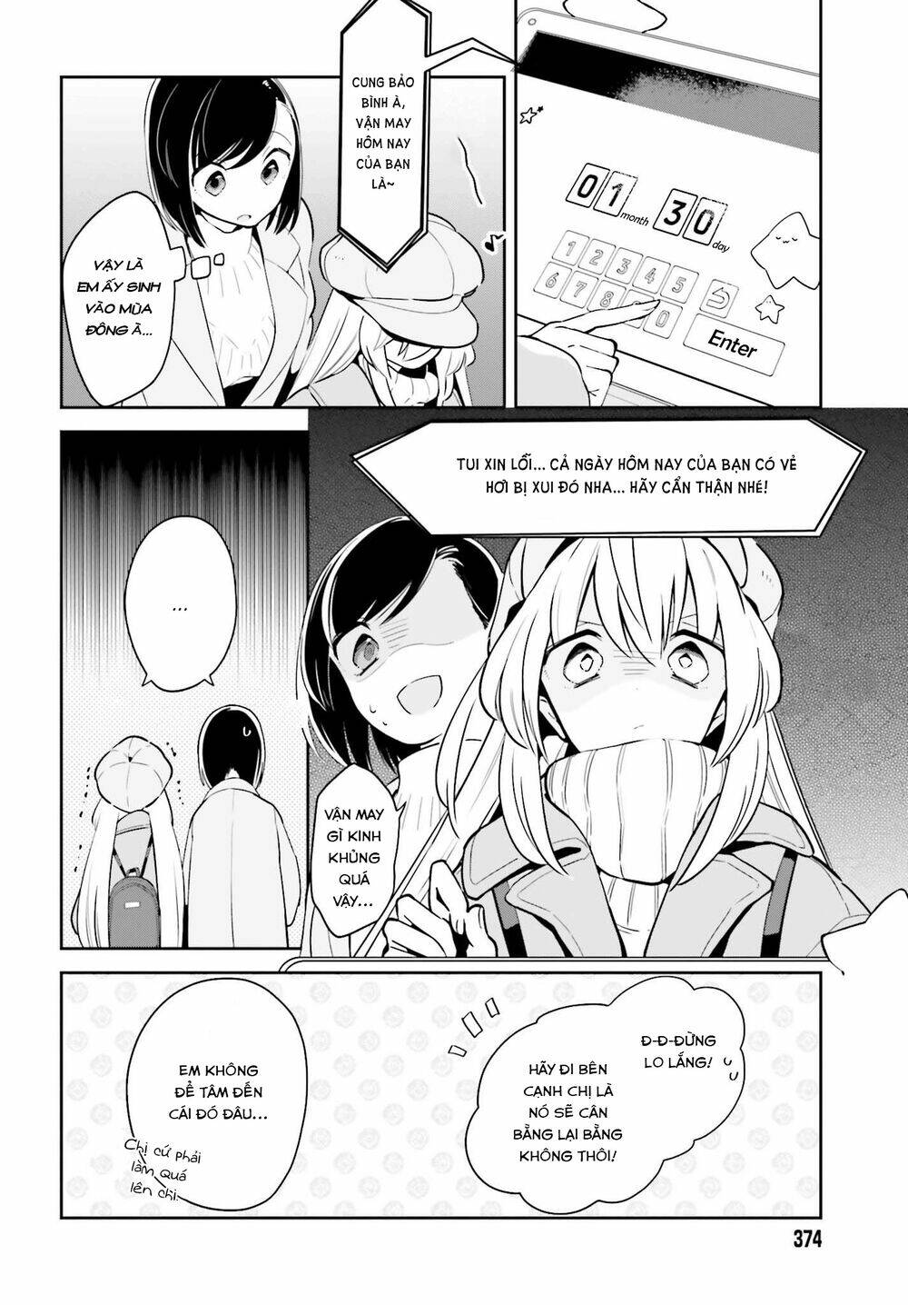 page