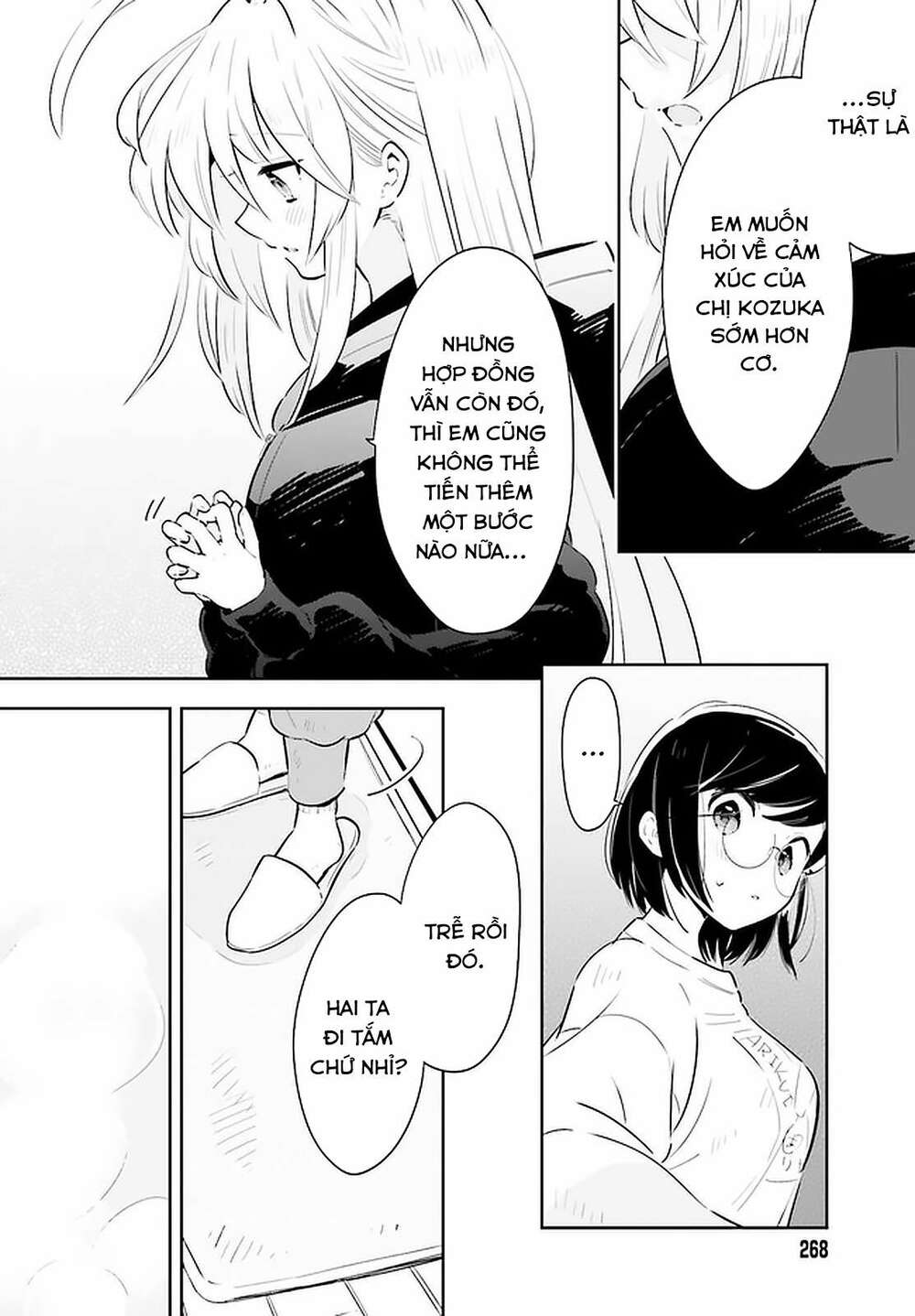 page