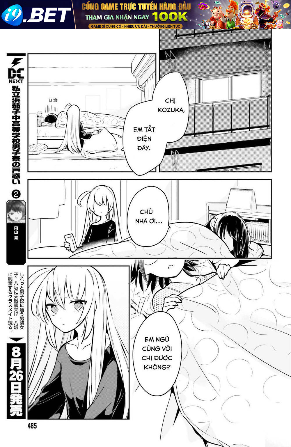 page