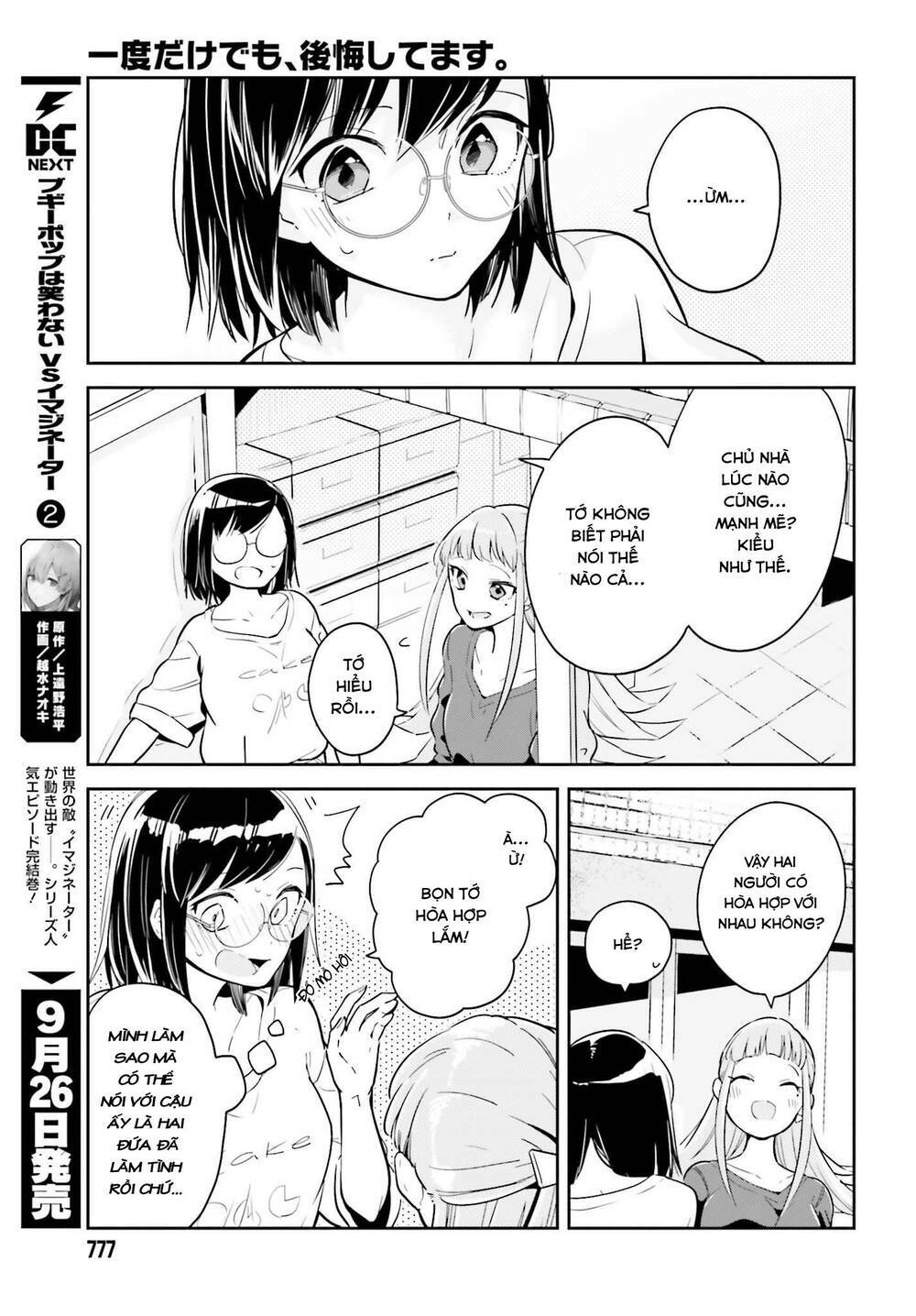 page