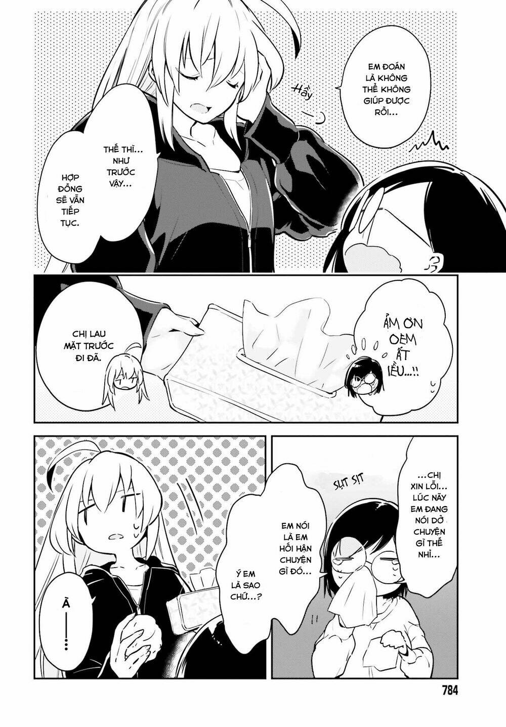 page