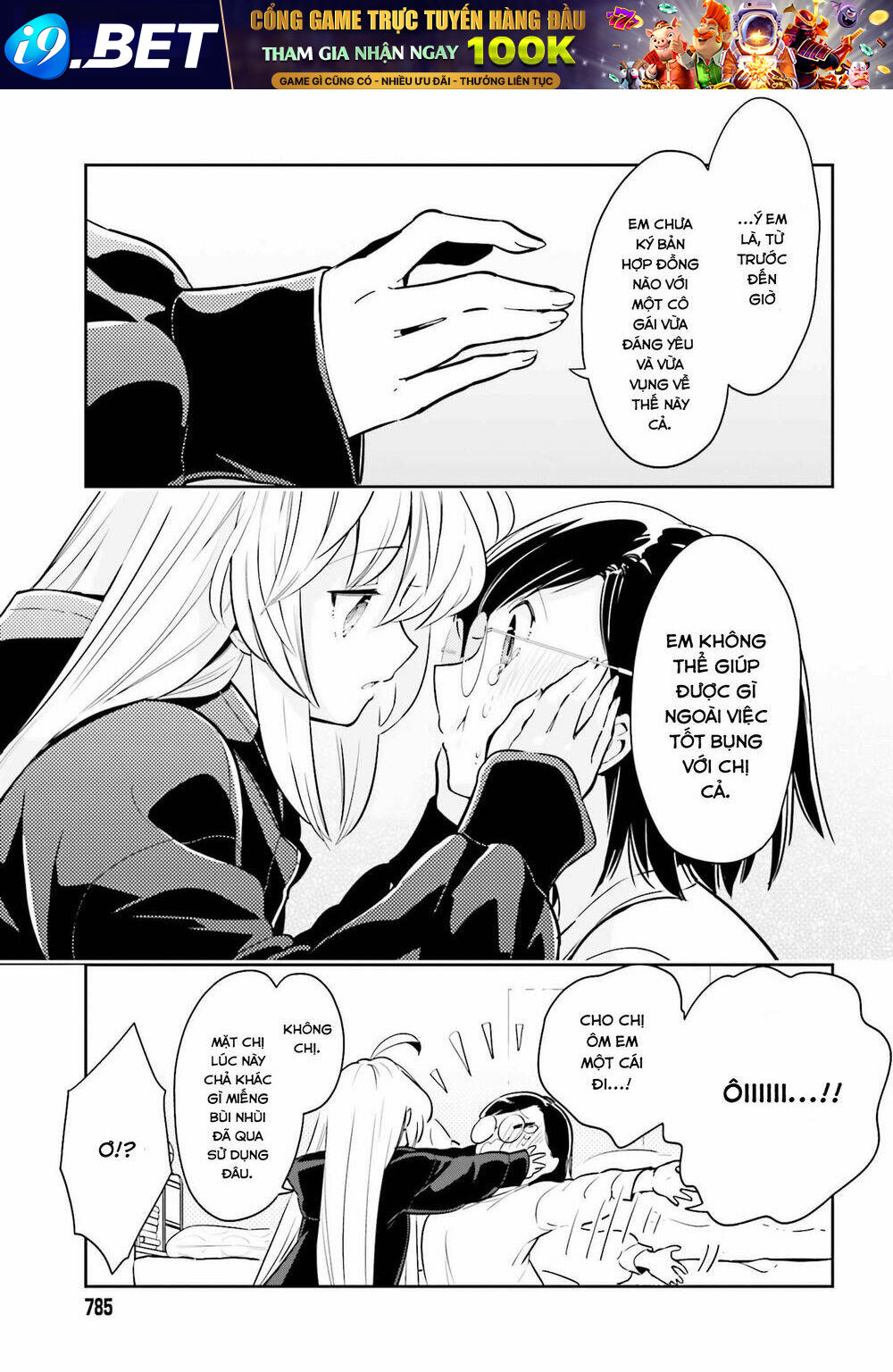 page