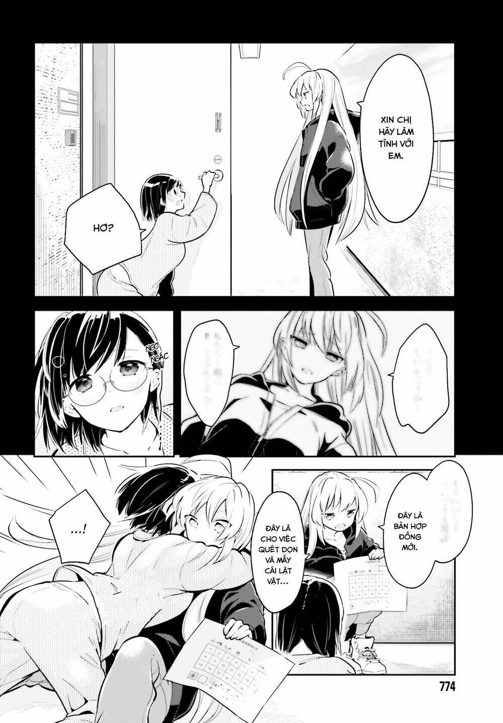 page