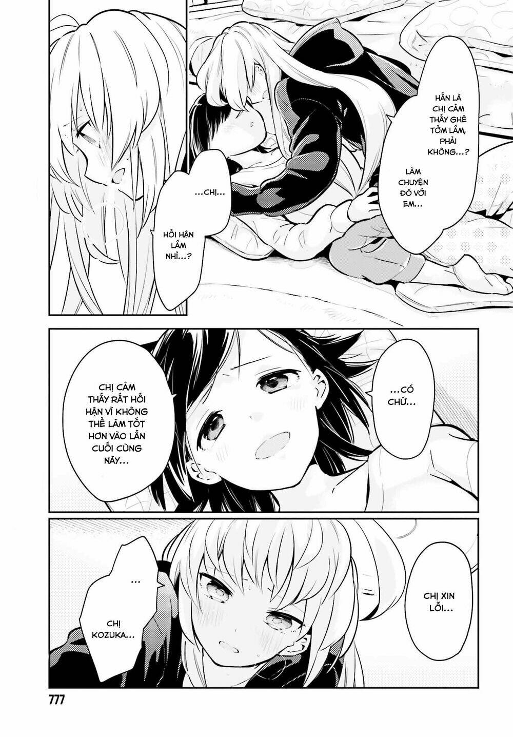 page