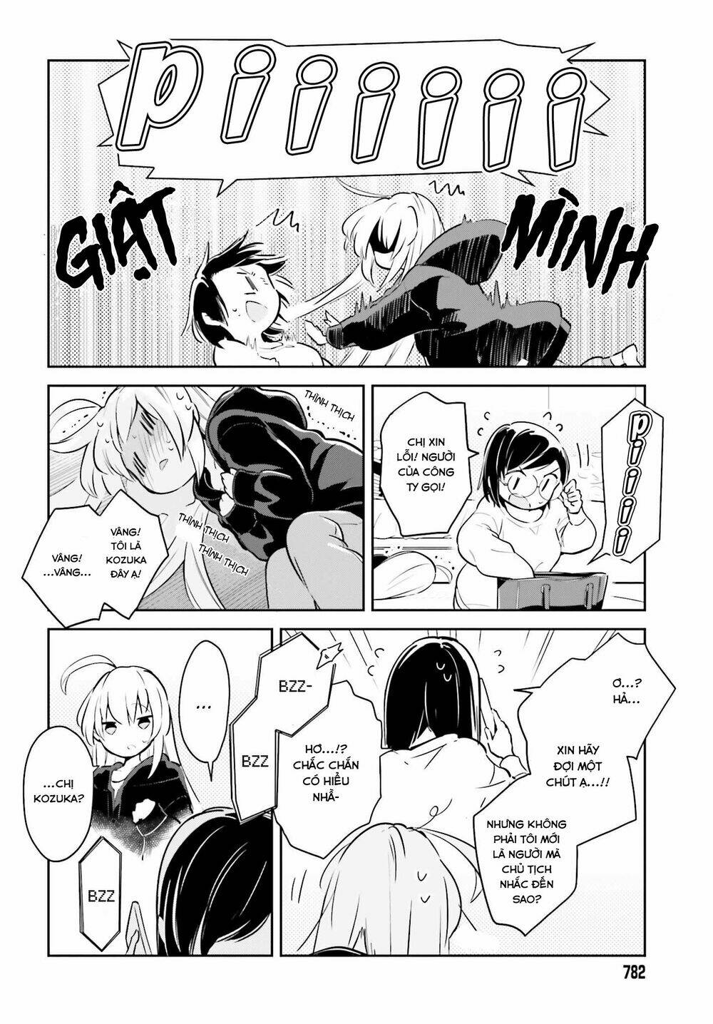 page