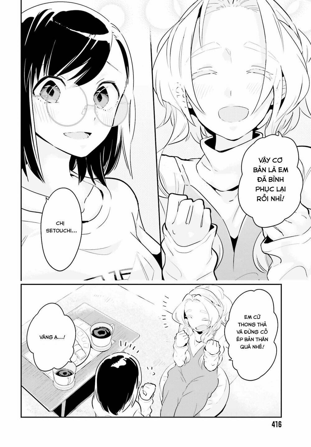 page