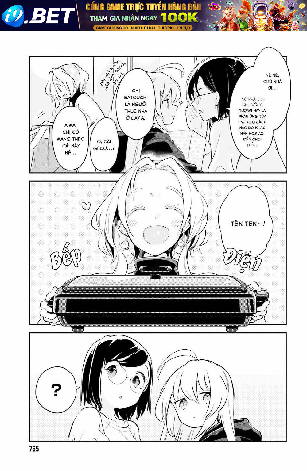 page