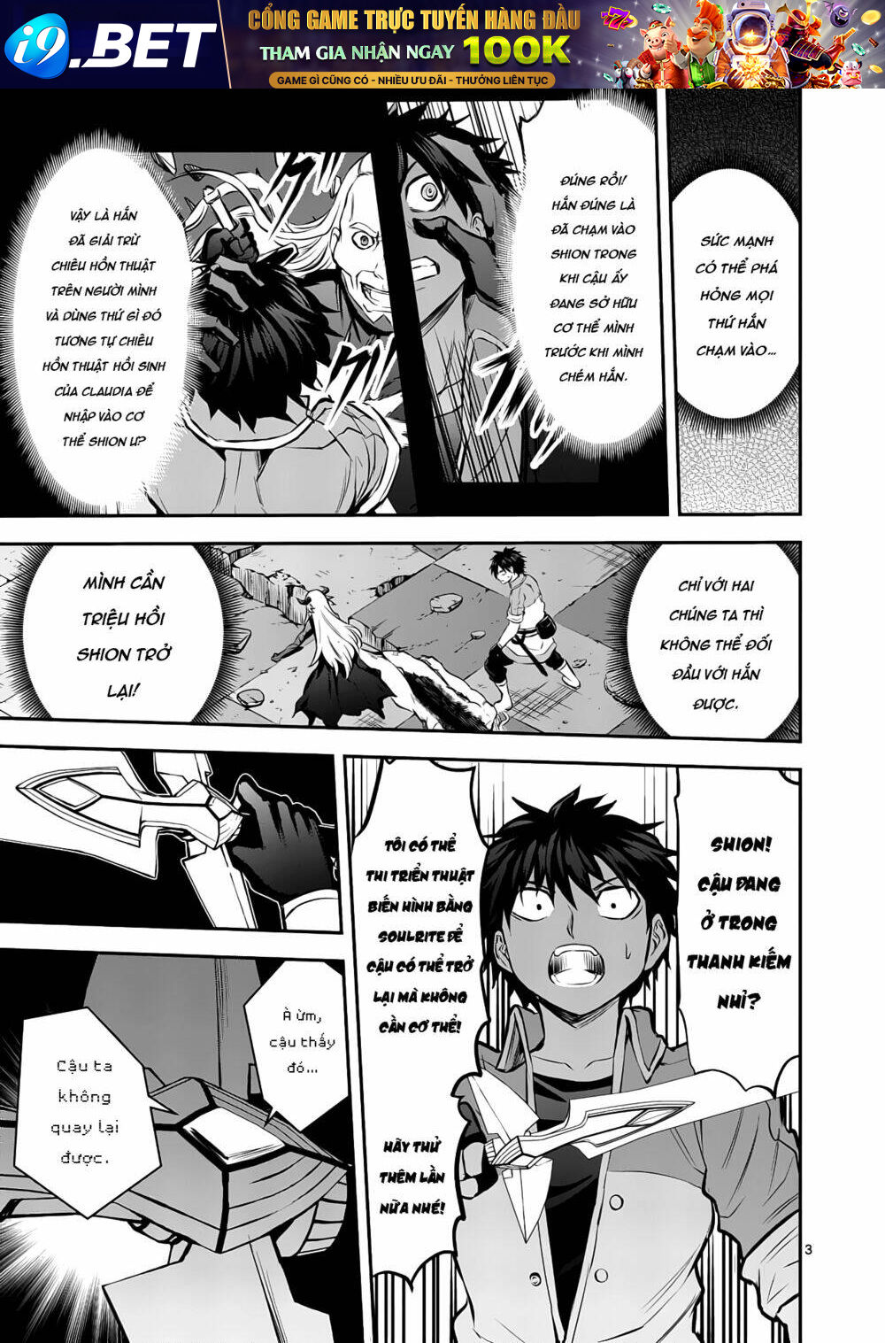 page
