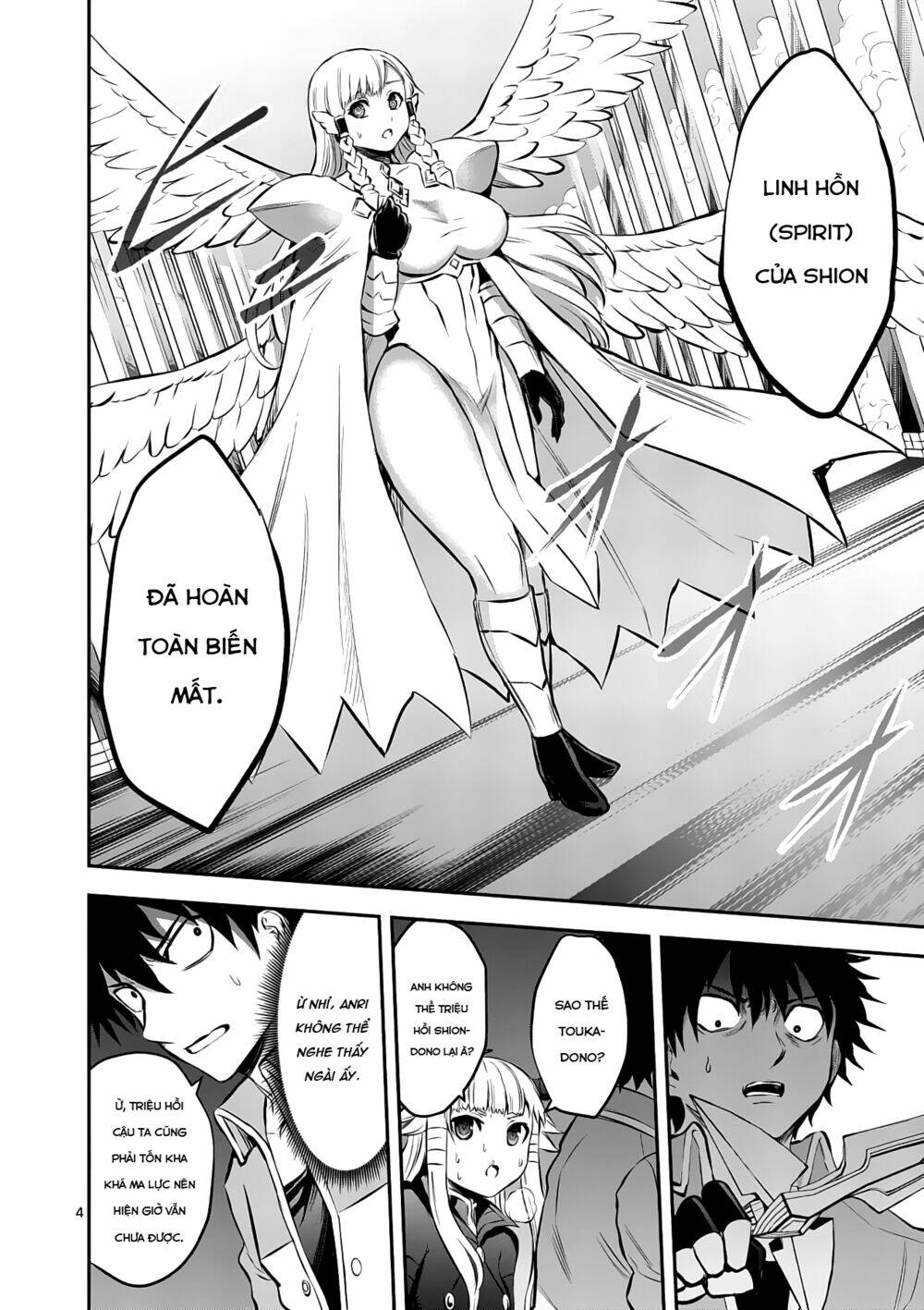 page