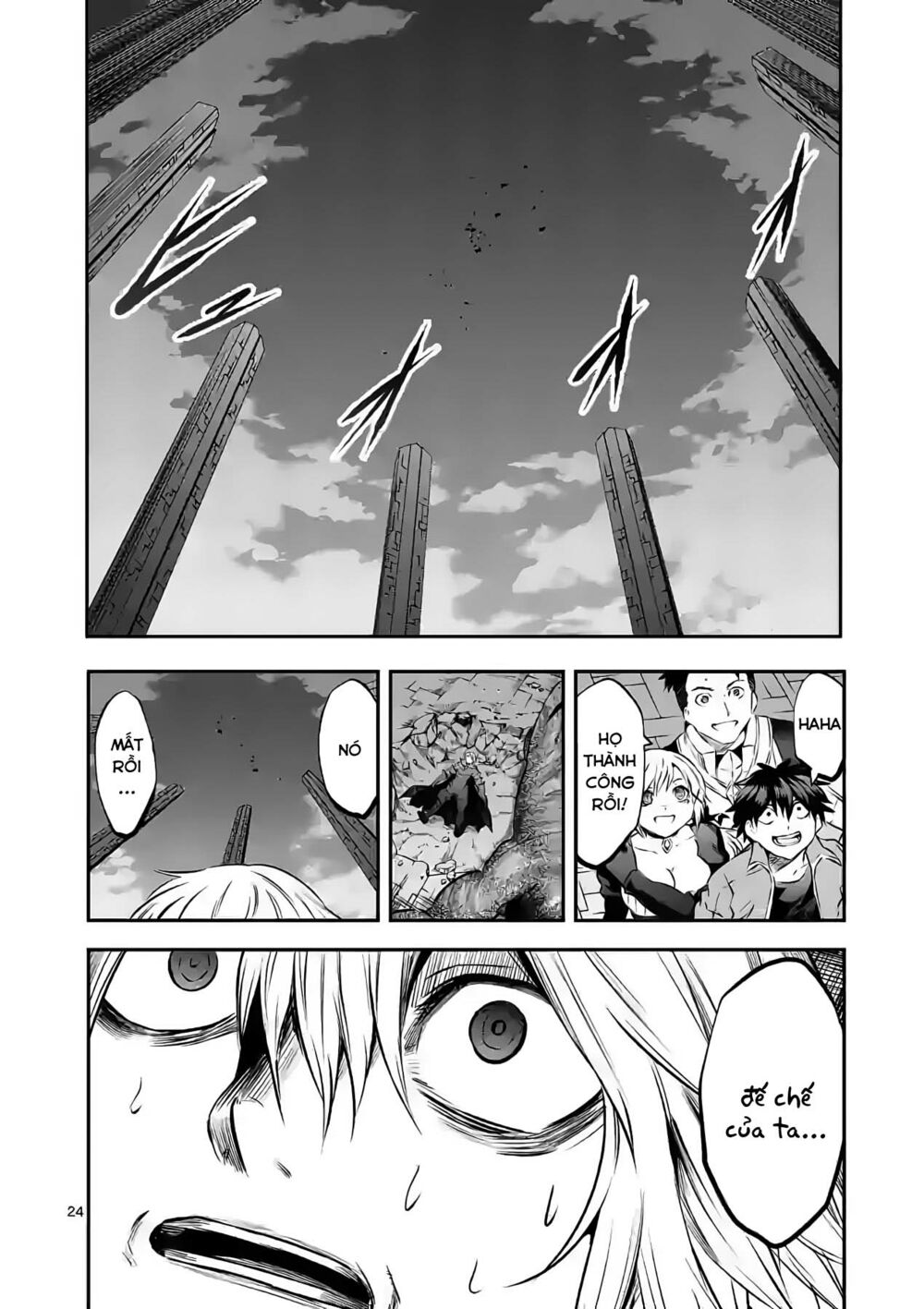 page