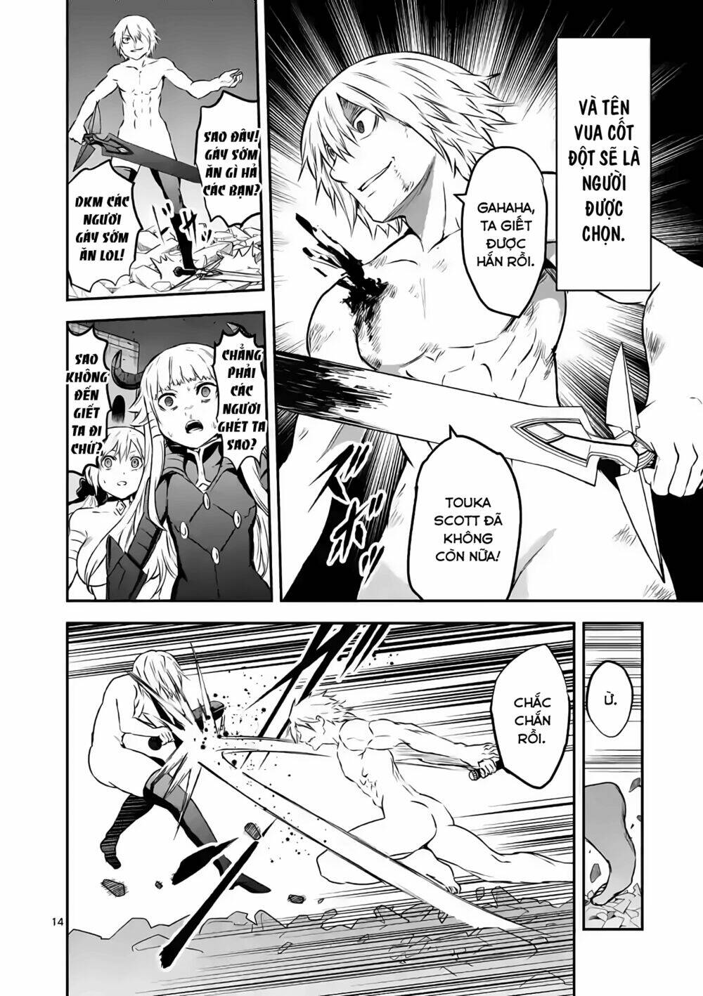 page