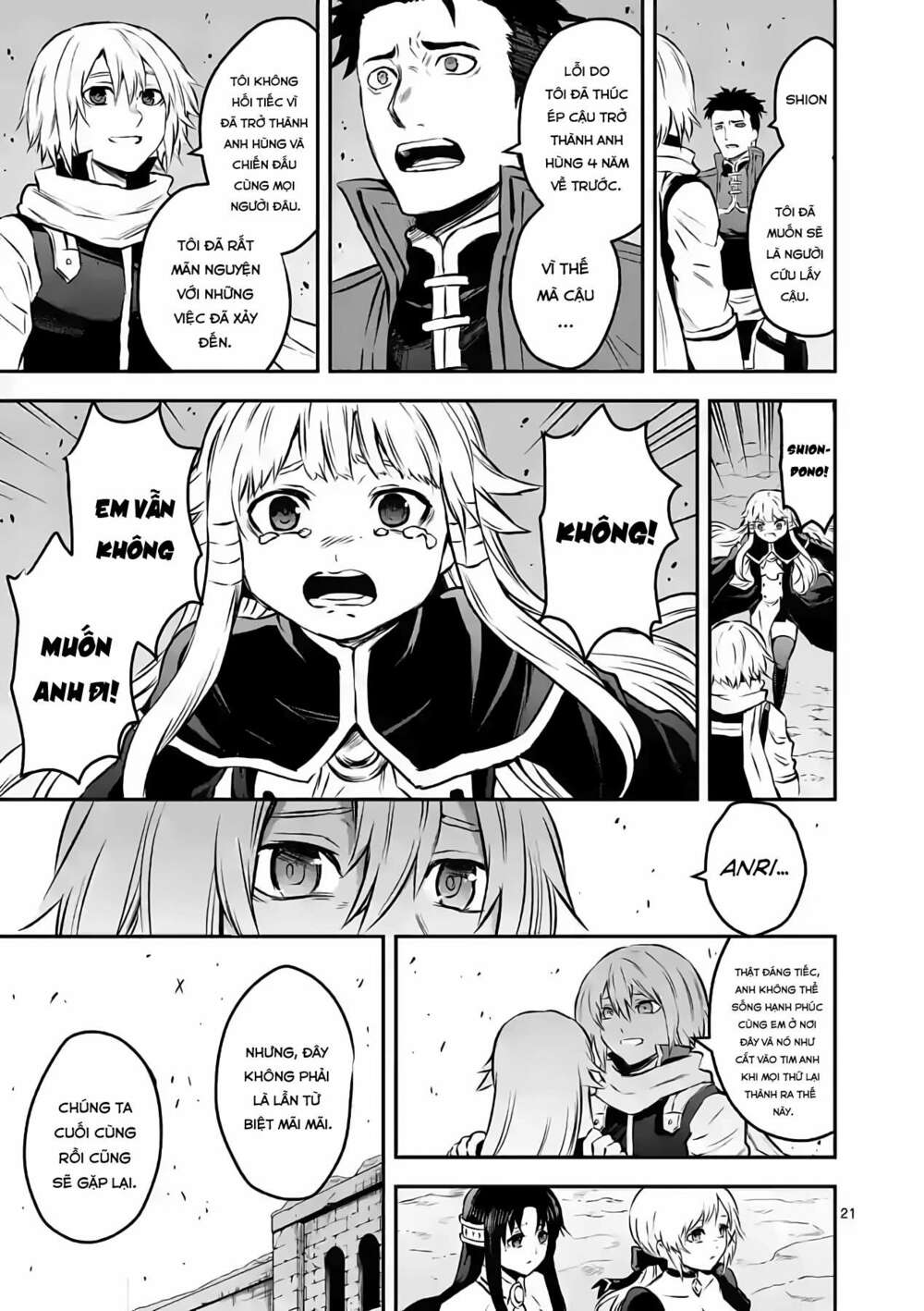 page