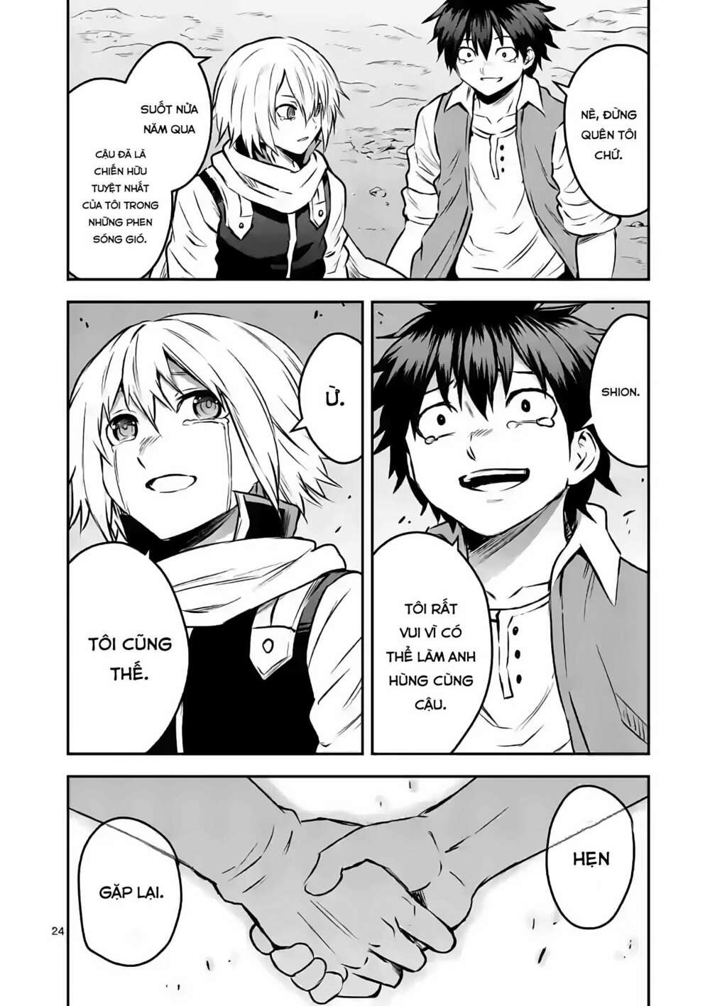 page