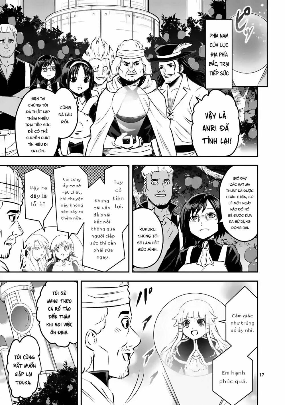 page