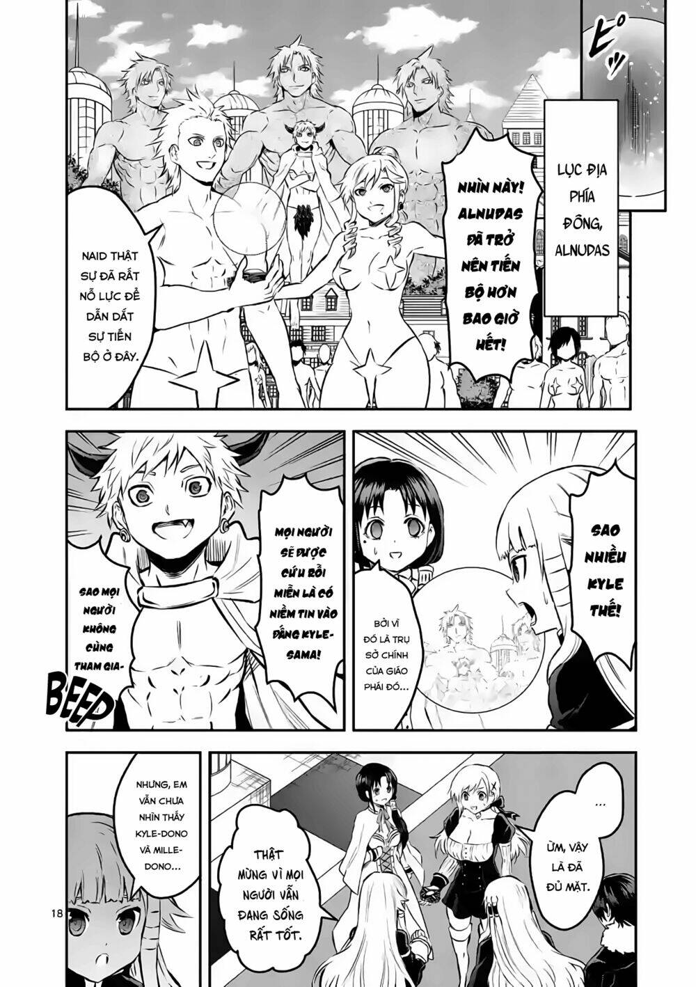 page
