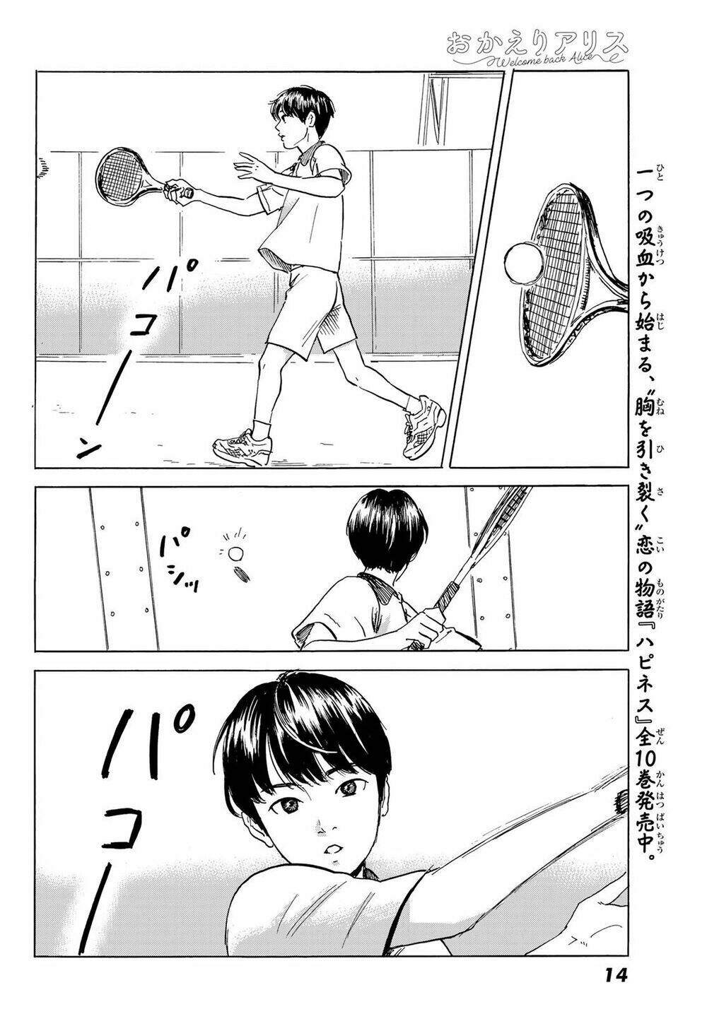 page