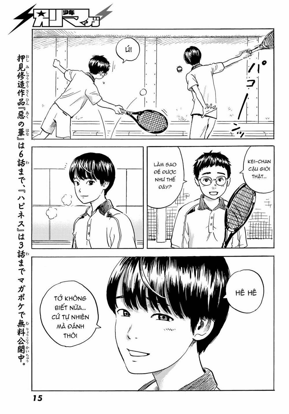 page