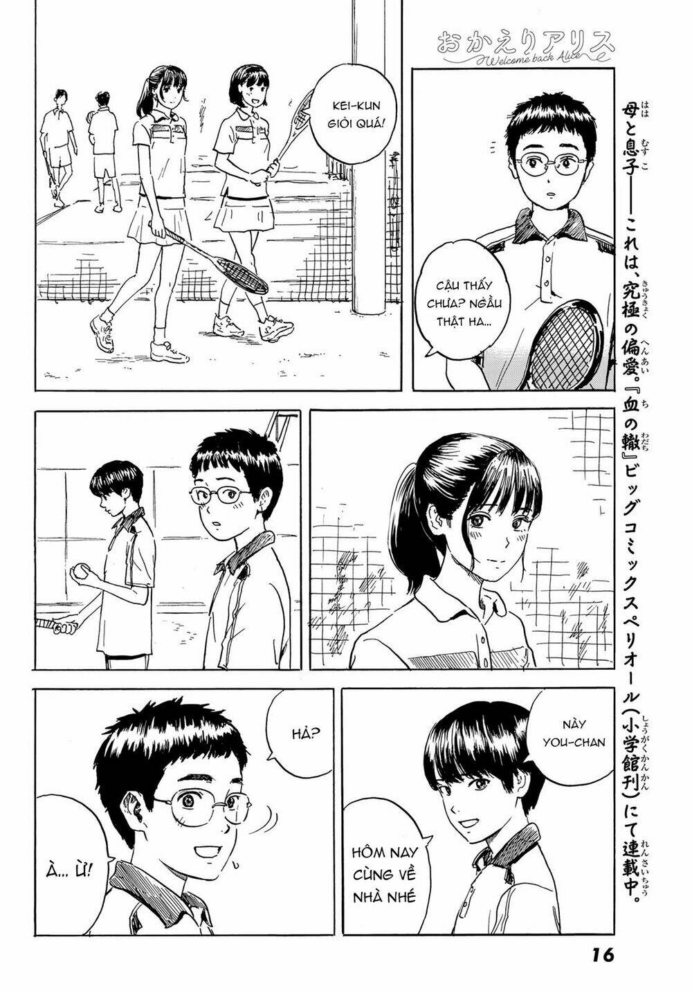 page