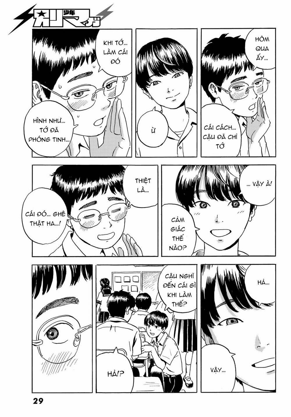 page