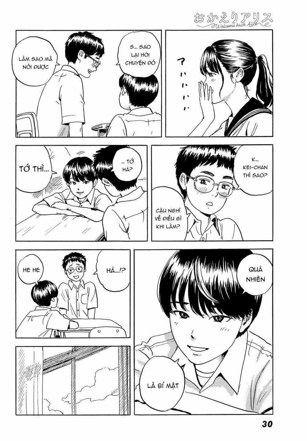 page