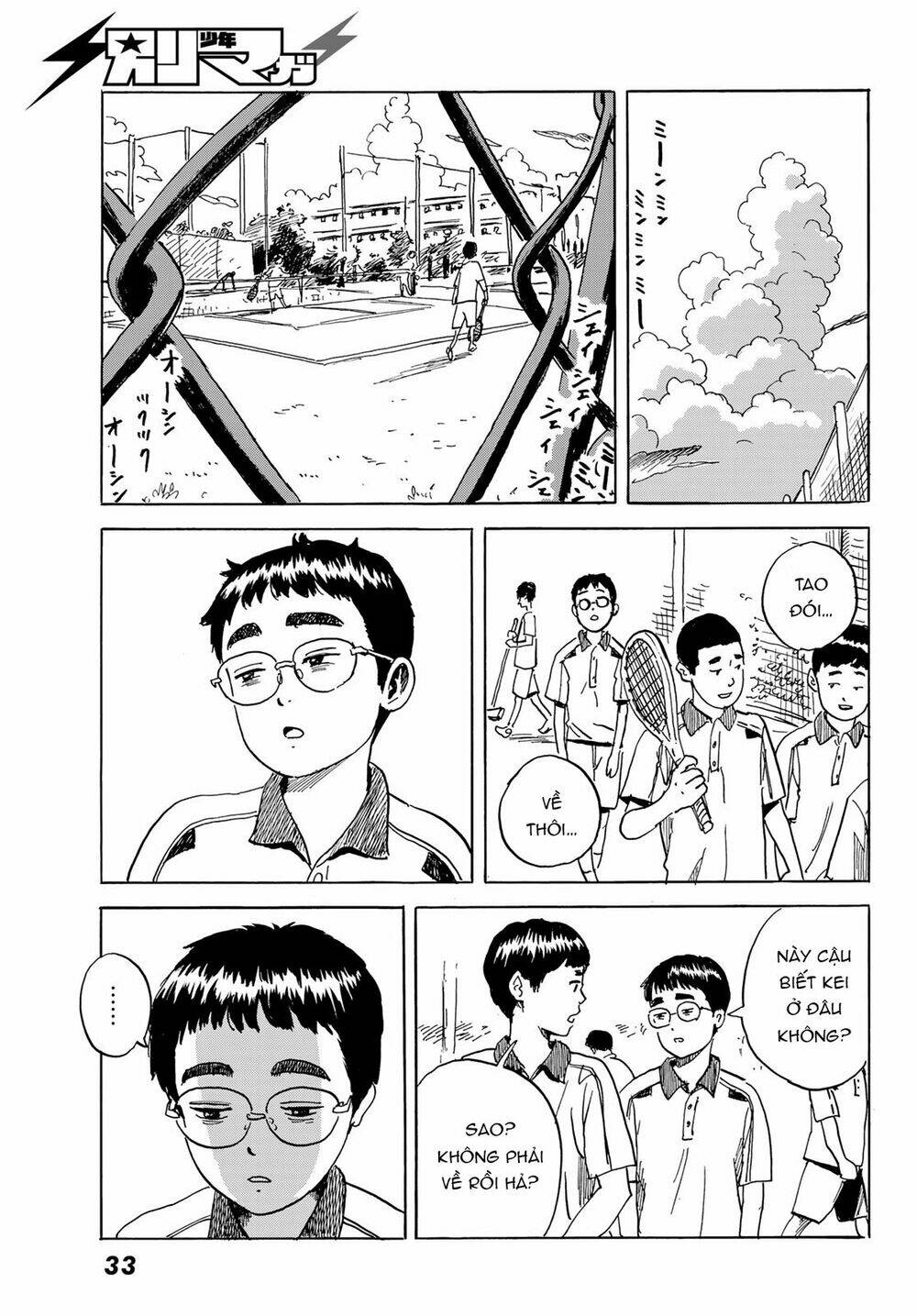 page