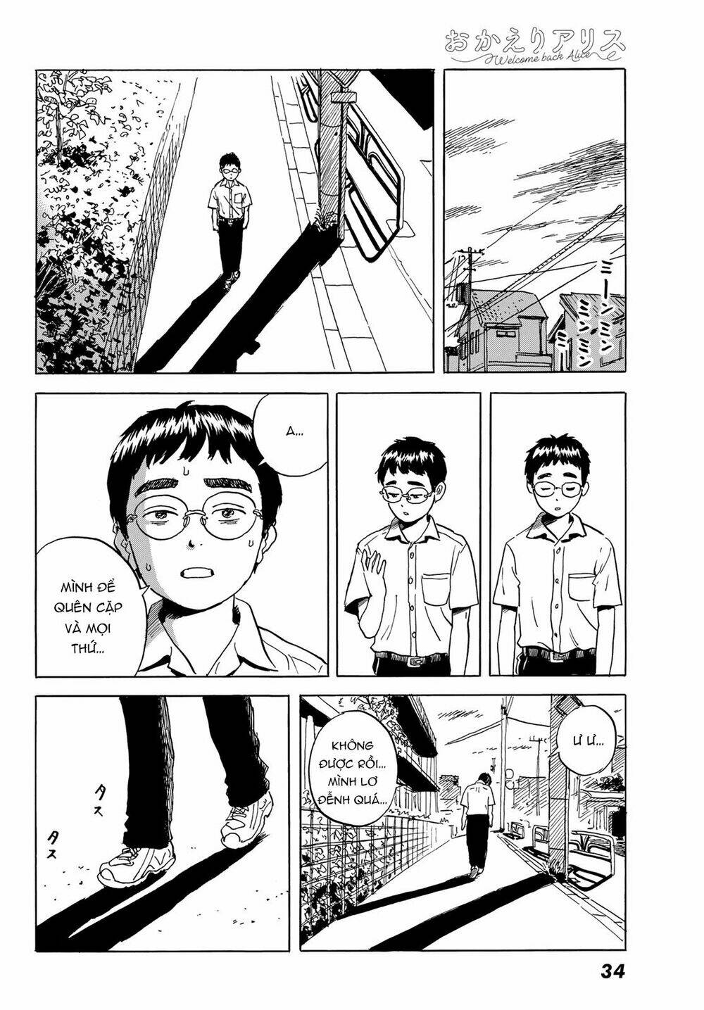 page
