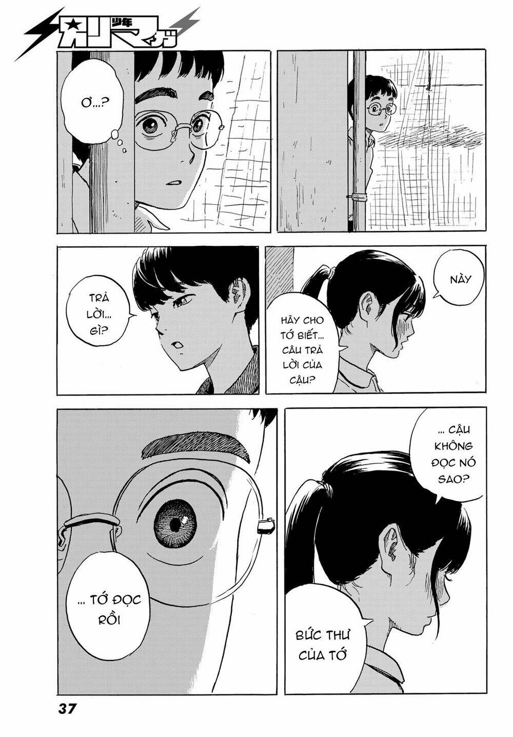 page