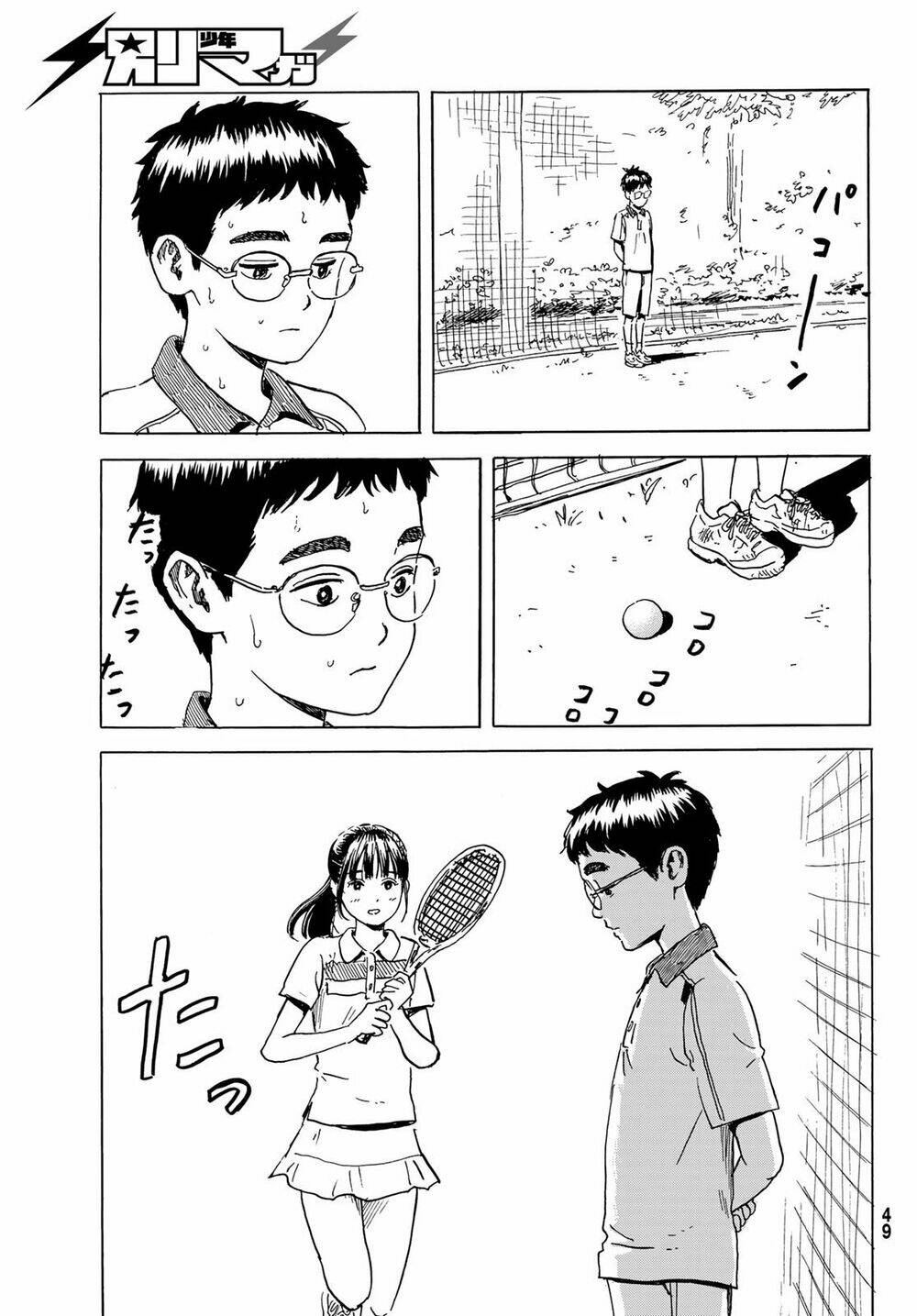 page