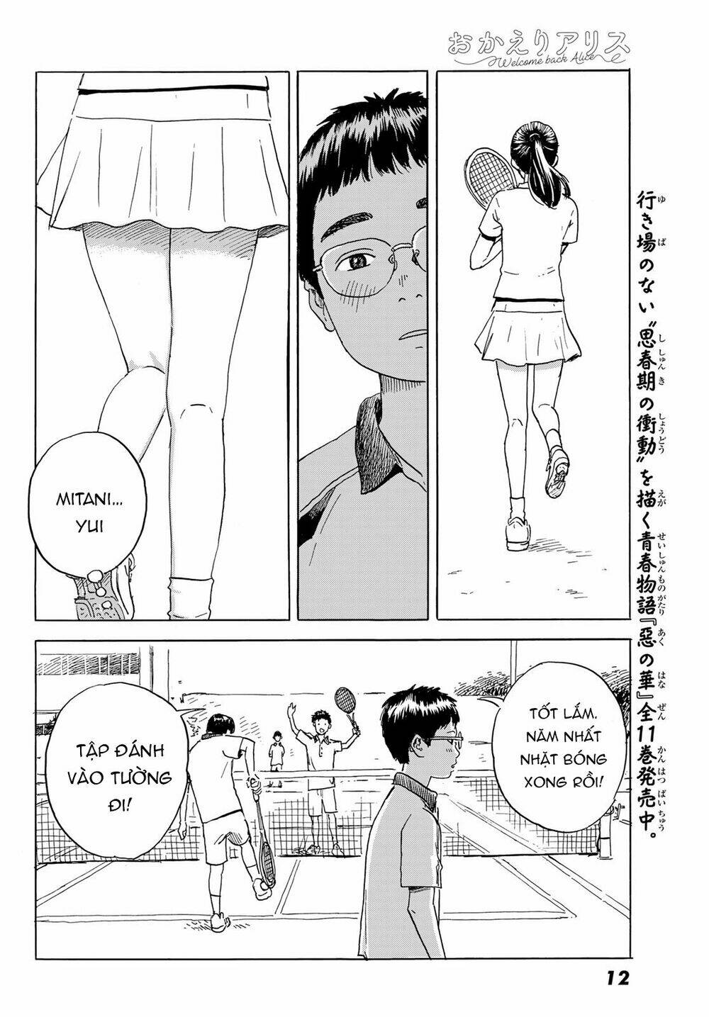 page