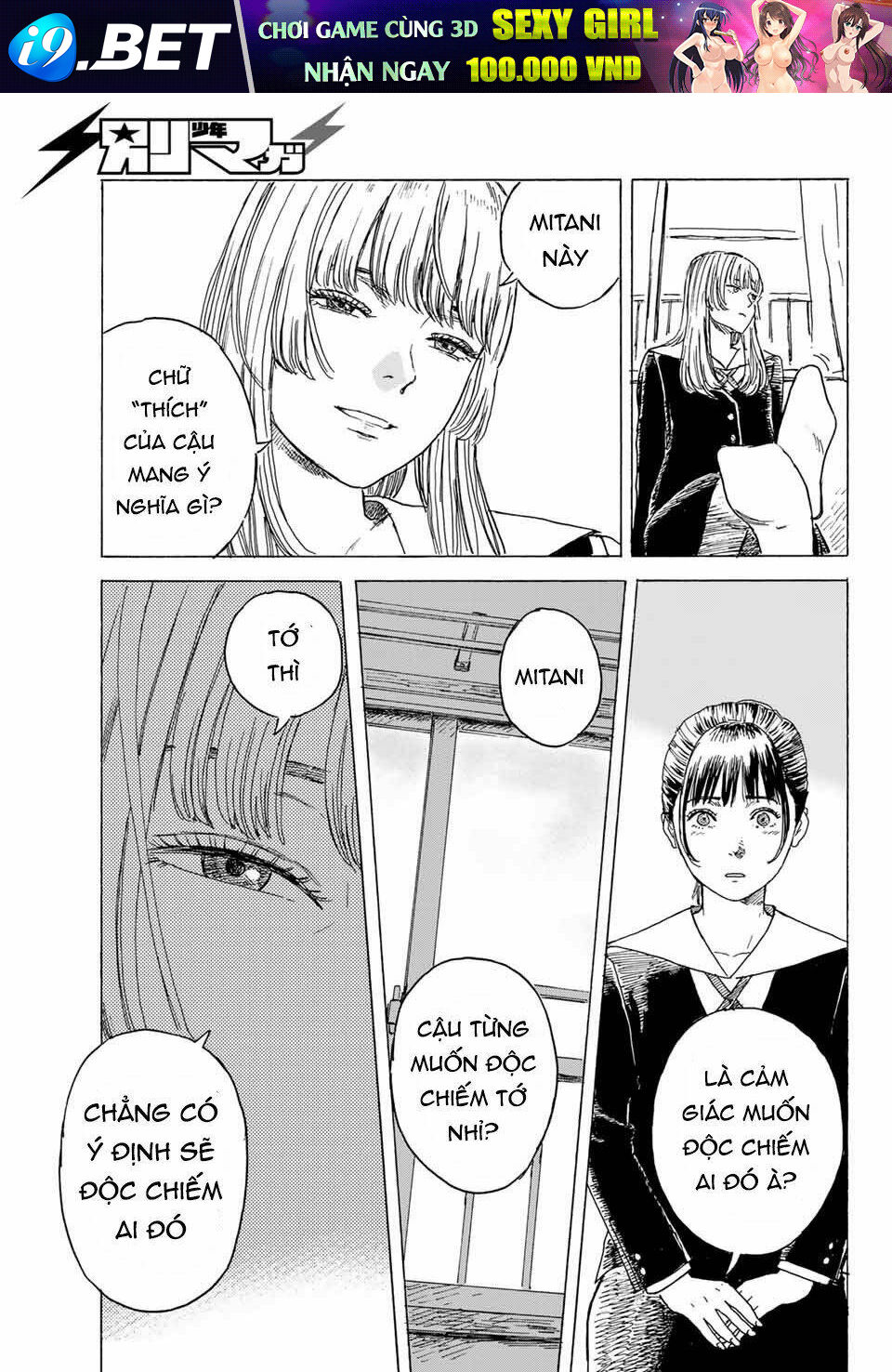 page