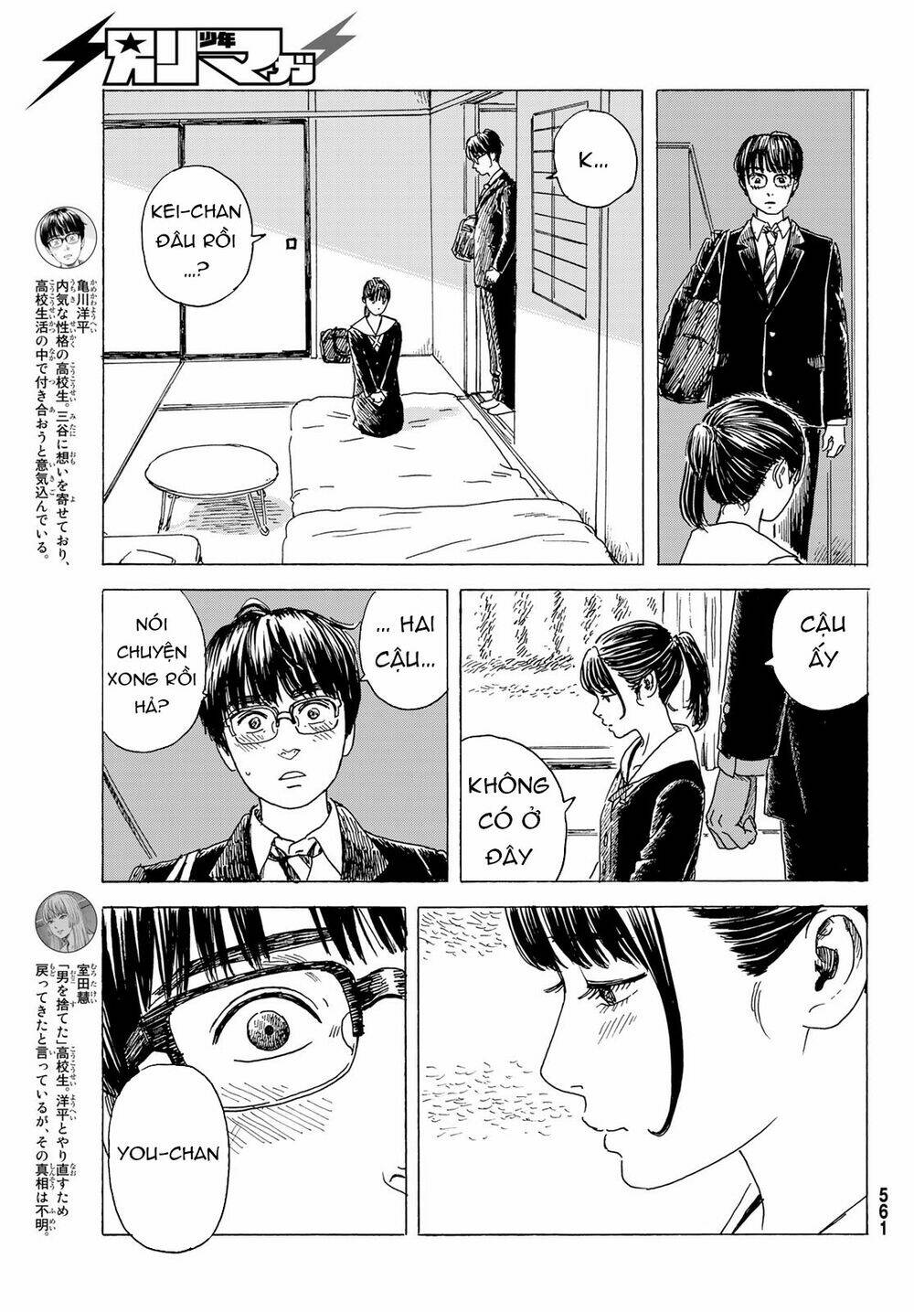 page