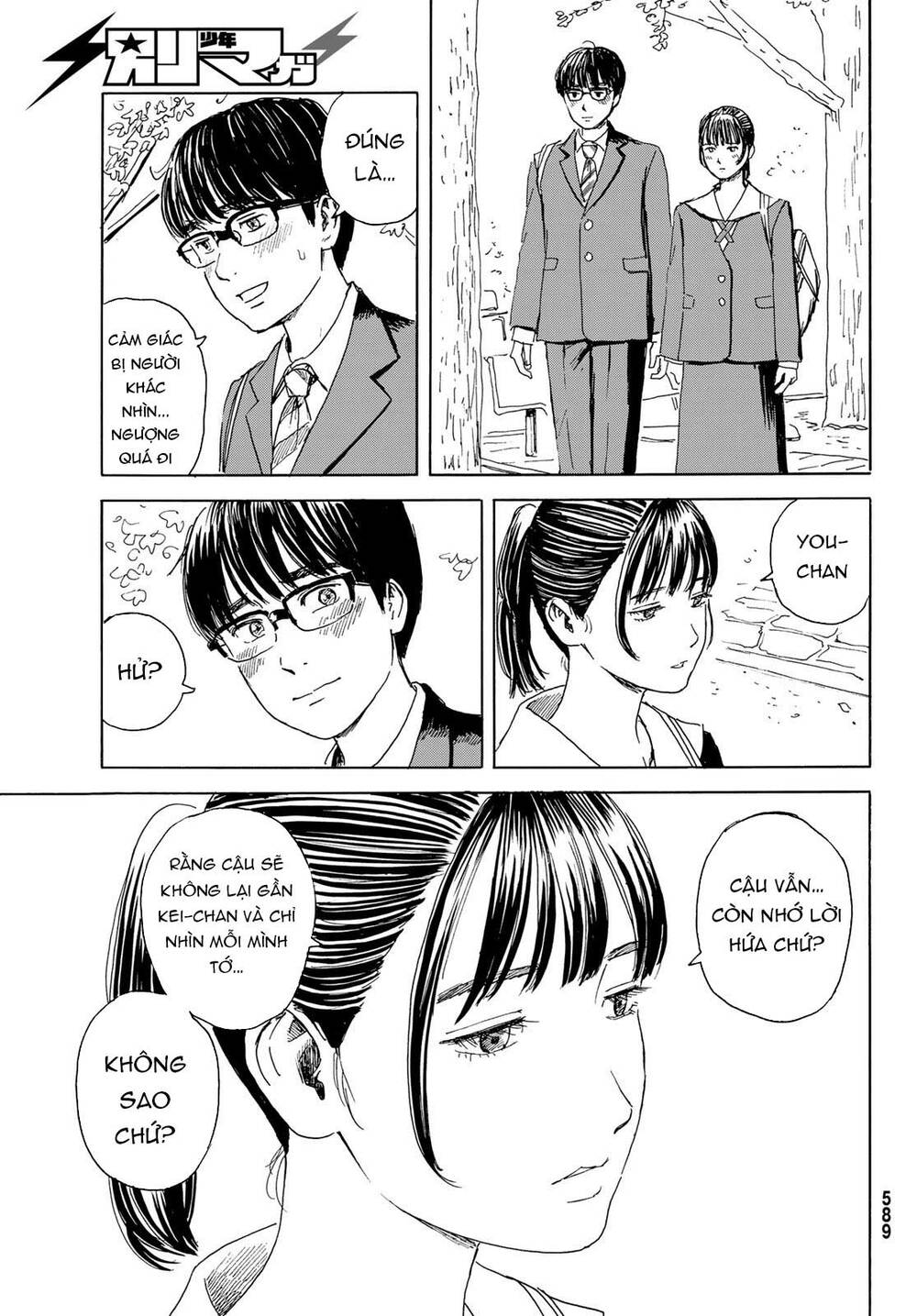 page