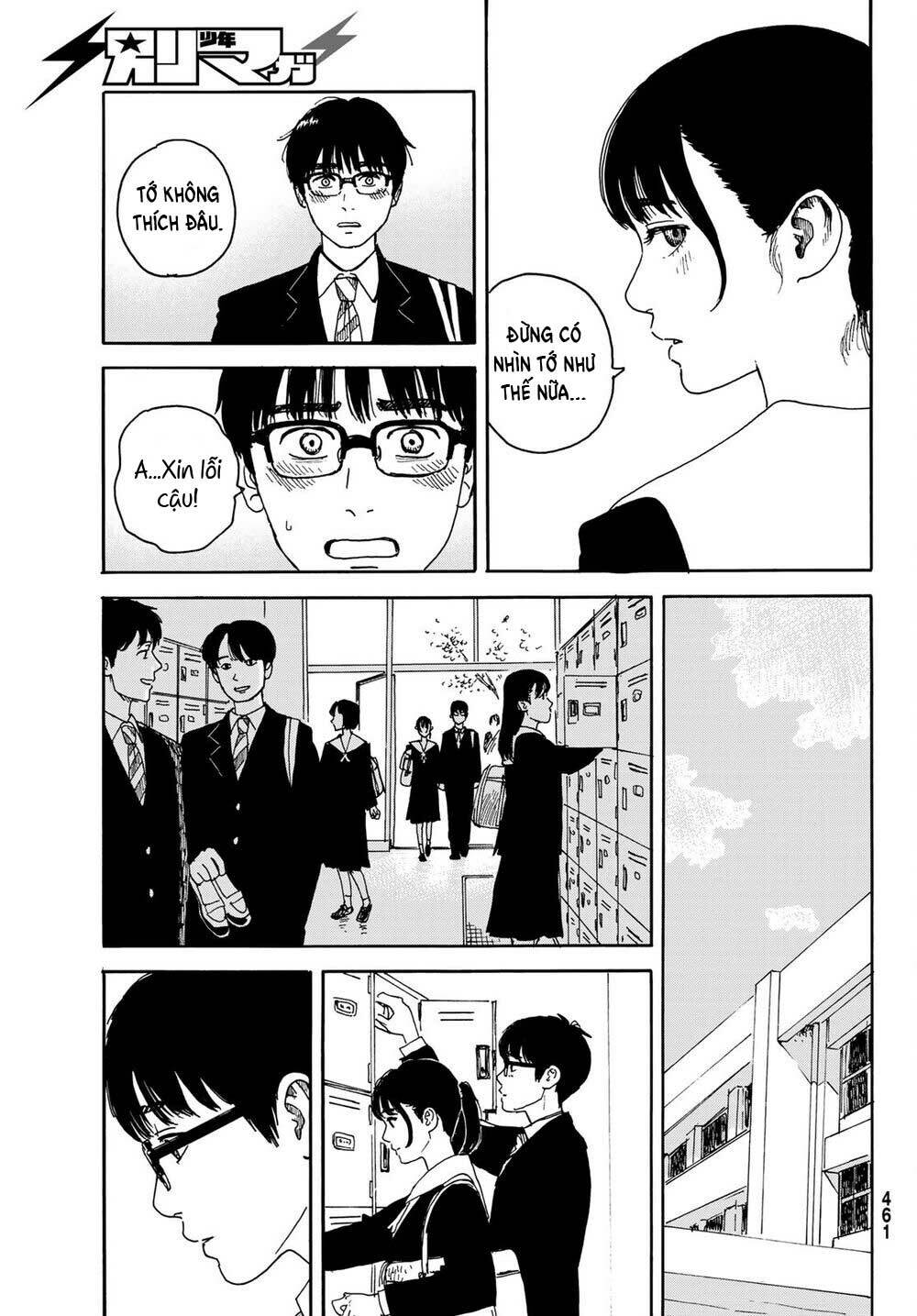 page