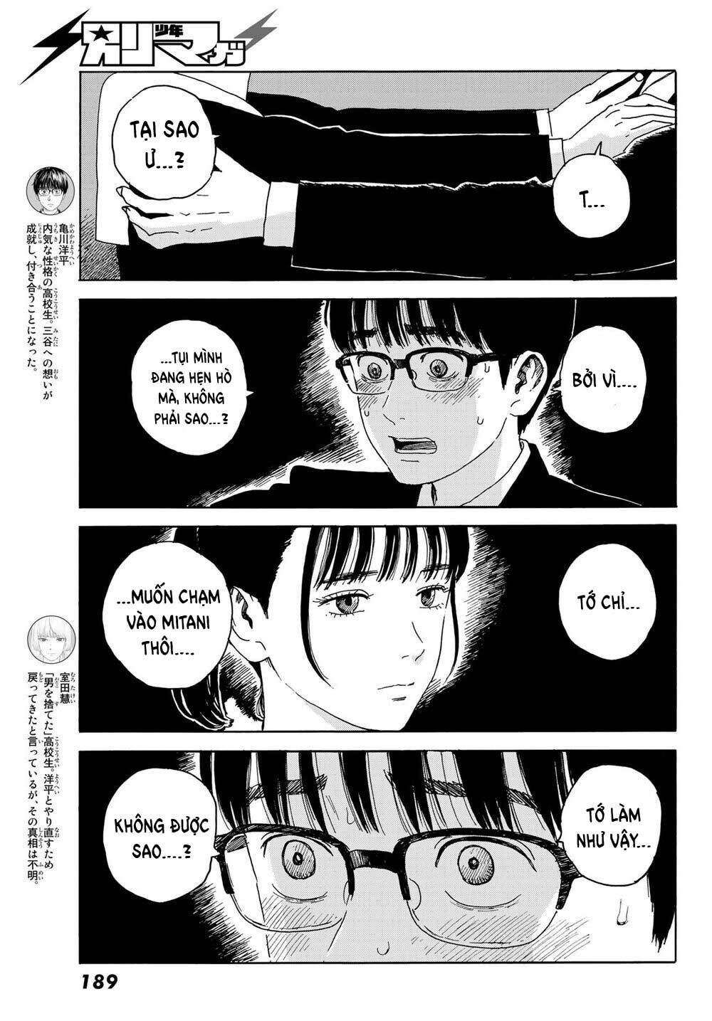 page