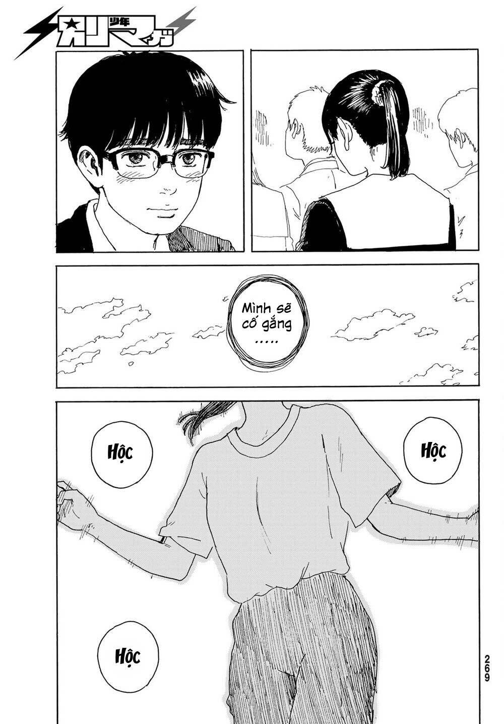 page
