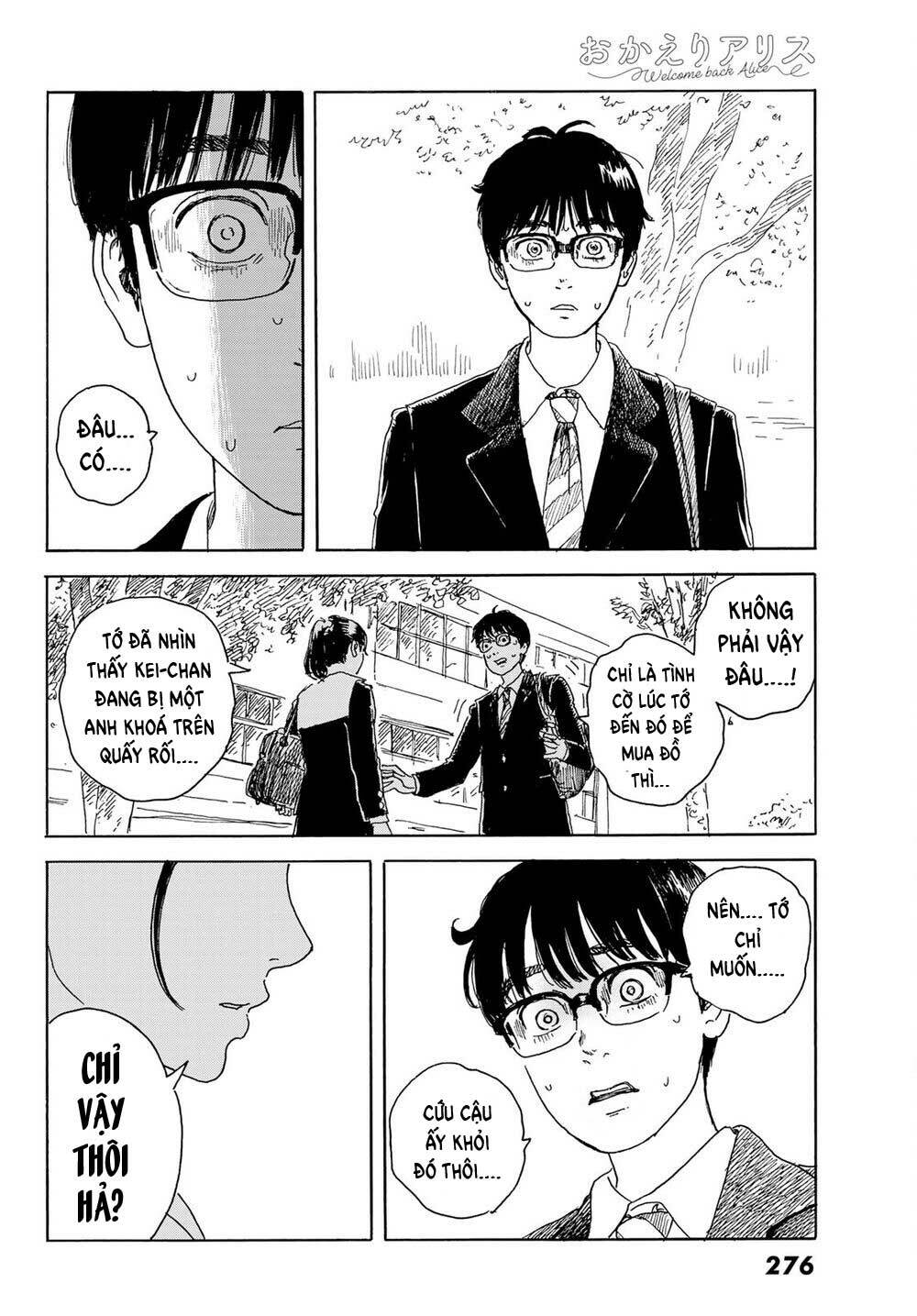 page
