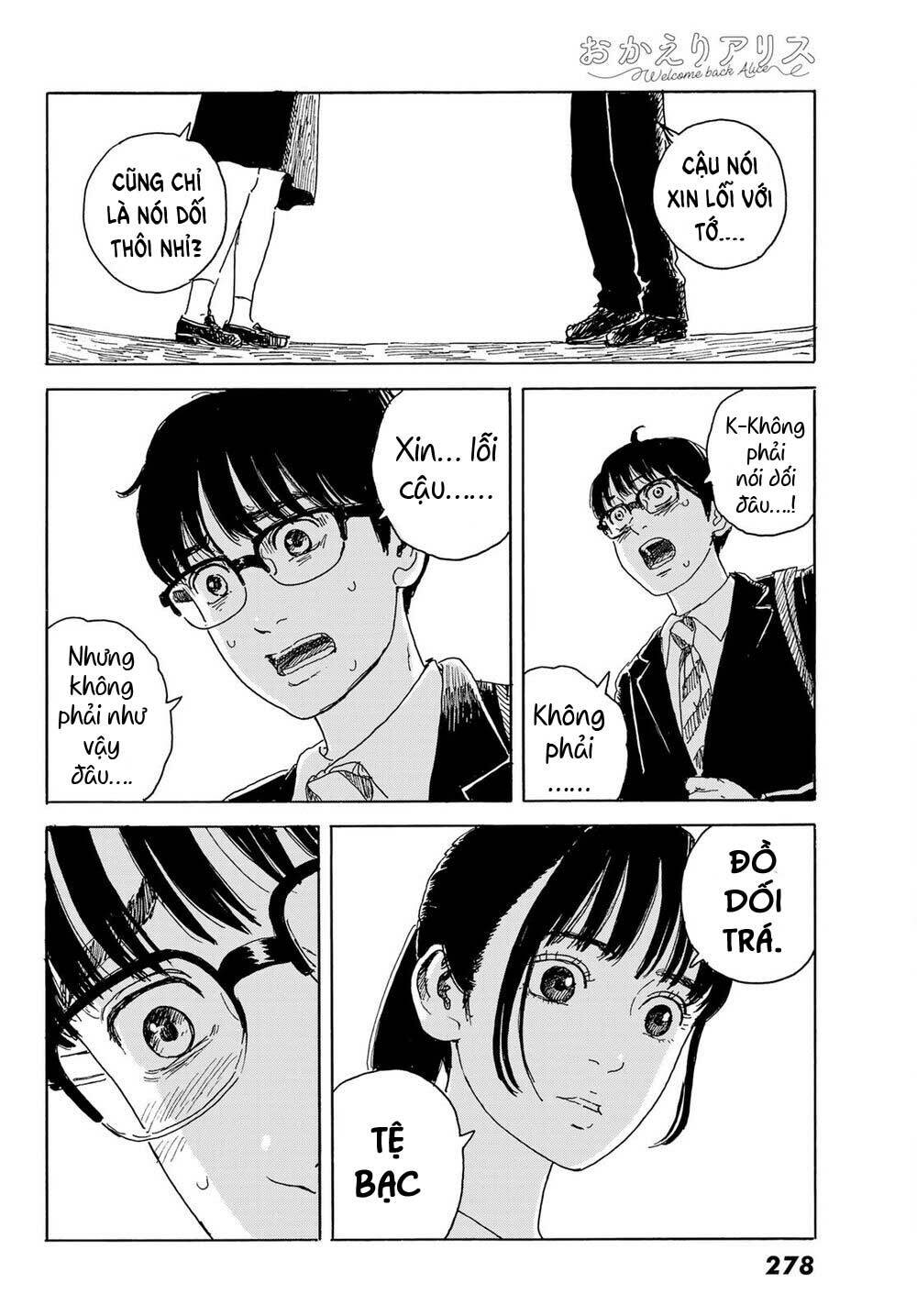 page